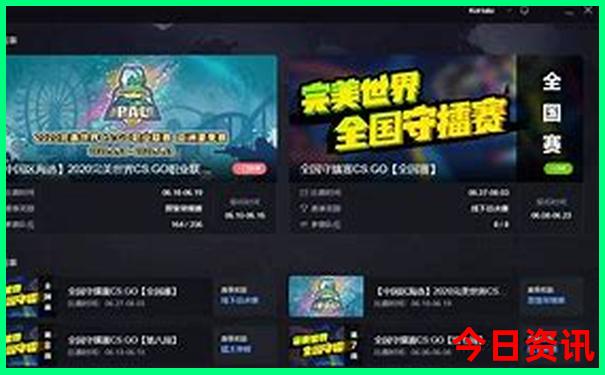 12生肖图片高清图片